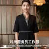 Uniforme de Trabajo de Camarero de Hotel de Lujo Estilo Chino Manga Corta Nuevo Estilo Chino Casa de Té Restaurante Catering Recepción de Hotel Uniforme de Verano para Mujer