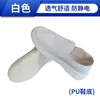Zapatos Antiestáticos PU Lona Fábrica Electrónica Zapatos de Trabajo Zapatos de Taller Resistentes al Desgaste Zapatos de Protección Laboral Taller Libre de Polvo Zapatos Antiestáticos