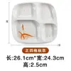 Plato de Comida Rápida Separado de Melamina Comercial de Cuatro y Seis Compartimentos Imitación Porcelana Set de Platos de Arroz Compartimentados para Cantina Escolar/Fábrica Vajilla