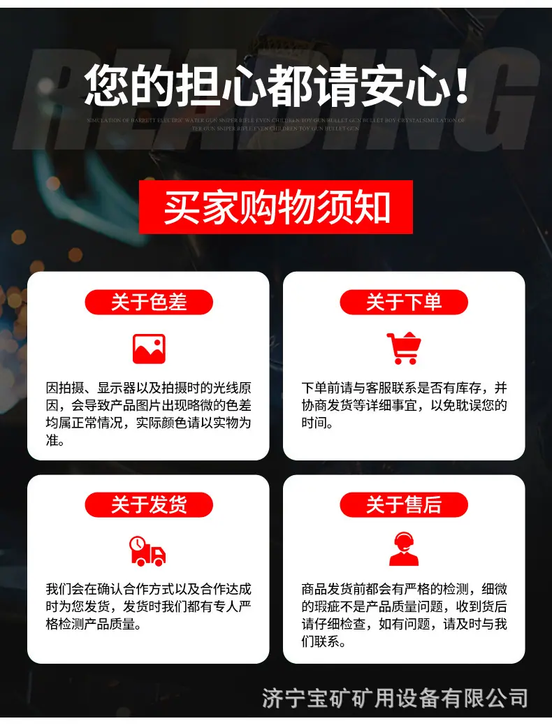 矿用刮板机15.jpg