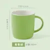 Taza Cerámica Personalizada Taza Agua Niños Taza Té Hogar Oficina Femenina Desayuno Café