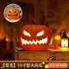 Linterna de Calabaza de Halloween Hueca Resplandeciente Accesorios Decoración Parque Temático Escena al Aire Libre Artículos Arreglo Adornos Grandes de Calabaza