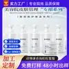 Limpador Facial Personalizado, Loção, Creme, Essência, Creme de Massagem, Removedor de Maquiagem, Conjunto de Produtos para Cuidados com a Pele, Teatro Profissional Oem