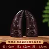 Copa de adivinación de cuerno de carnero de madera de ébano, talla de madera maciza, instrumento ritual taoísta, suministros para templos budistas, adorno de copa de adivinación yin-yang para adivinación