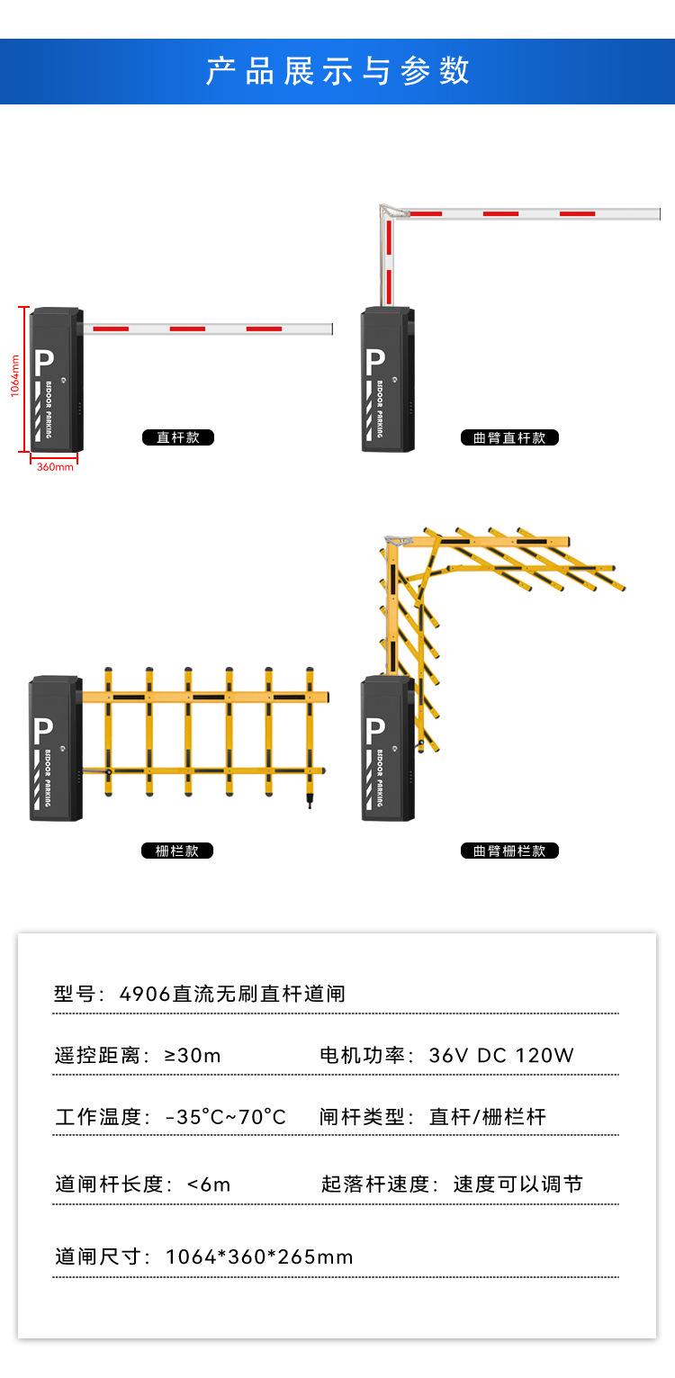 多款产品组合详情页_08.jpg