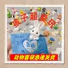 Simulación de animal pequeño bolsa ciega mini lindo juguete de dibujos animados cachorro gatito conejito no repetir embalaje independiente