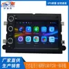 Las explosiones de comercio exterior son adecuadas para el navegador inteligente Android para coche Ford Ford F150/F250/F350 de 7 pulgadas