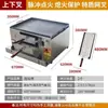 Horno de Gas para Panqueques Comercial Lao Tongguan Roujiamo Horno para Panqueques Encendido Eléctrico Puesto de Panqueques de Huevo Horno Estufa