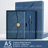 Set de caja de regalo para cuaderno con logo personalizado para reuniones anuales corporativas, regalos de recuerdo, cuadernos, agendas escolares
