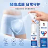 Curativo líquido médico modificado Loção andrológica Limpeza de cheiro privado Balanopostite Solução de cuidado bacteriostático masculino