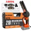 Motosierra de Cadena de Litio Inalámbrica de 6 pulgadas 8 pulgadas Sierra de Cadena Manual para Exteriores Eléctrica Pequeña para el Hogar Sin Escobillas de Una Mano