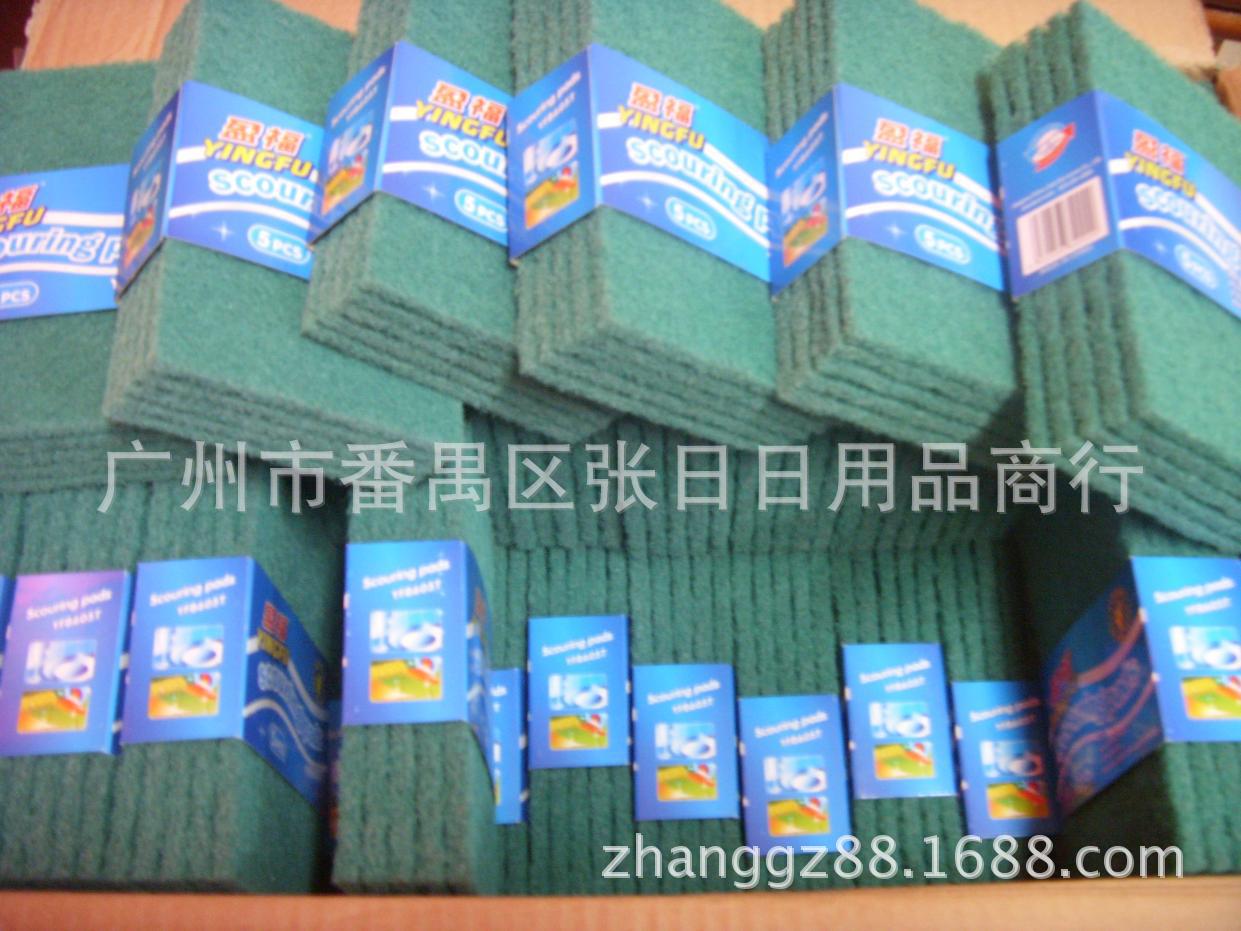 盈福百洁布3