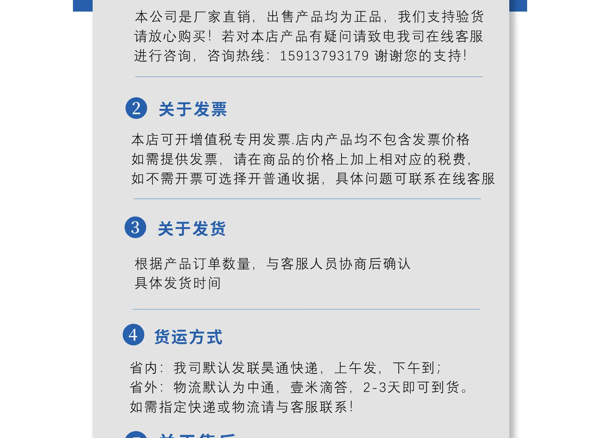 2024-异形弹簧详情页_15