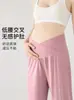 Pantalones de dormir de maternidad, pantalones para casa, pantalones de soporte para la barriga en casa, pantalones de pierna ancha de modal de verano, talla grande, no aprietan la barriga, pantalones largos para el embarazo