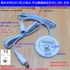 Placa de Aislamiento de Aire para Control de Colección sin Agujeros, Tablero de Penetración, Vidrio, Piedra, Escaneo Manual Táctil, Interruptor de Sensor de Cuerpo Humano 5~24V + Atenuación