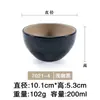 Bol de melamina estilo japonés patrón de corteza pequeño Bol de plástico para arroz Bol de arroz Bol para sopa restaurante restaurante comedor especial imitación de porcelana vajilla
