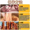 Marinado Salado de Cinco Especias para Carne, Marinado para Salchichas, Marinado Casero para Pescado y Carne Curados, Aderezo Comercial para Pescado y Carne Salados, Al por Mayor