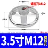 Volante Cromado de Hierro Fundido Agujero de Tornillo de Rosca Interna 3 3.5 4 5 Pulgadas 6 Pulgadas 8 Pulgadas M8 10 12 14 16-M30