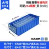 61 Caja de Vuelta Caja de Plástico Rectangular Caja Estrecha para Piezas Almacenamiento de Filtros Accesorios de Ferretería Metabo