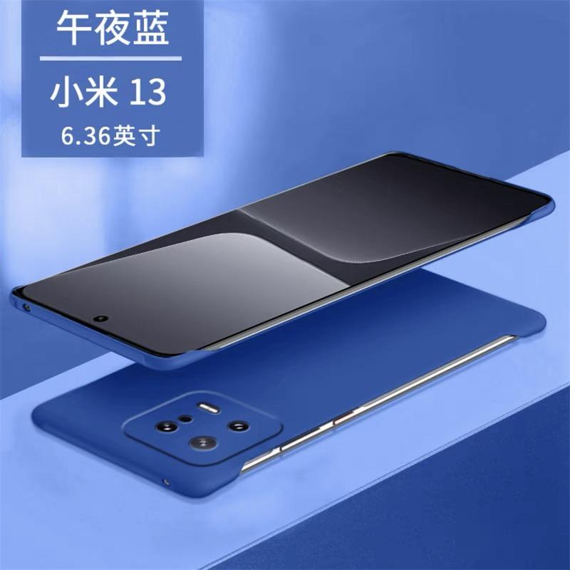 SKU-06-【午夜蓝】