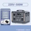 Fonte de Alimentação Móvel Externa 220V Portátil Grande Capacidade Estilo Camping Barraca Alta Potência Portátil Emergência Viagem Autônoma Armazenamento de Energia