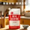 Tampa de Rosca Orvalho da Manhã Açúcar Branco Carbonizado Embalado Ingrediente para Assar Açúcar Branco Tempero Doméstico Cozinha Comercial Uso Doméstico