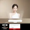 Luz de Preenchimento de Queixo para Transmissão ao Vivo para Streamers, Dedicada para Clarear Sulcos Nasogenianos, Iluminação de Mesa, Clareamento Facial, Luz de Três Temperaturas de Cor para Rugas no Pescoço