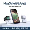 Suministro Exclusivo Transfronterizo de Batería Externa Super Potente Magsafe Magnética de 10000 mAh 22.5W con Soporte, Compacta y Portátil
