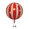 Globo Redondo de Papel de Aluminio 4D Estrella Raya Nuevo Modelo Transfronterizo de 22 Pulgadas para Fiesta de Cumpleaños y Decoración de Centro Comercial
