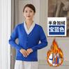Cardigan Suéter de Enfermagem Suéter de Tricô Jaqueta de Tricô Forrado com Fleece Espessado Uniforme de Enfermagem Feminino Tricô Hospital Salão de Beleza Plantão Inverno