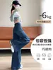 Jeans azules de pierna ancha para mujer, nuevo estilo otoño 2026, de cintura alta, holgados, adelgazantes, de largo hasta el suelo, pierna recta, mezclilla para mujer A13648