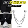Fixador de barra de calça anti-arrasto com fivela de corrente magnética, fixador de ajuste de comprimento de calça, fivela de ajuste de aperto da perna da calça, broche