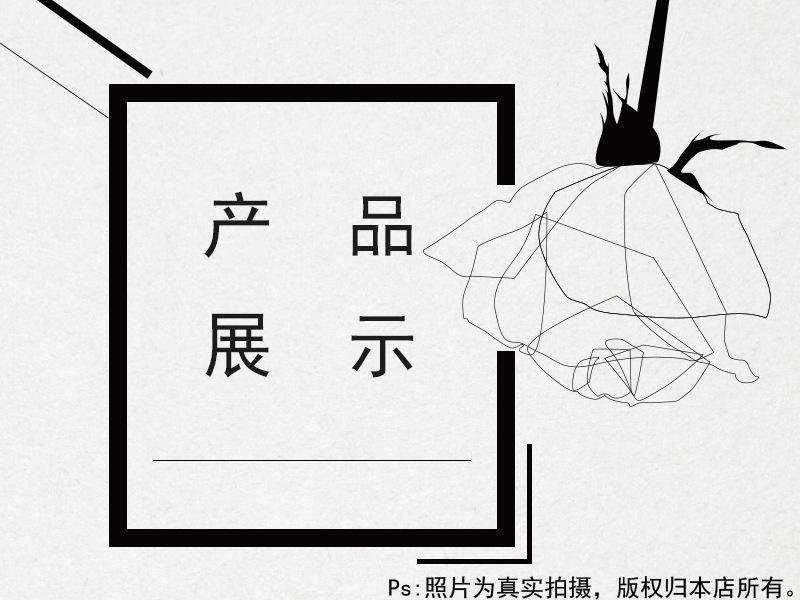 产品展示