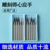 2.35 acero de tungsteno cuchillo de grabado cuchillo de borde triangular máquina de grabado de precisión cuchillo triangular cuchillo afilado herramienta de grabado nuclear cuchillo de grabado de cabeza oblicua CNC