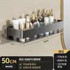 Estante de baño de ventosa fuerte blanco, estante de almacenamiento para inodoro, organizador de drenaje para lavabo, almacenamiento multifuncional