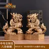 Un par de adornos de Kirin, adornos de Kirin Bagua para sala de estar, entrada, decoración de oficina, decoración de inauguración de oficina de empresa
