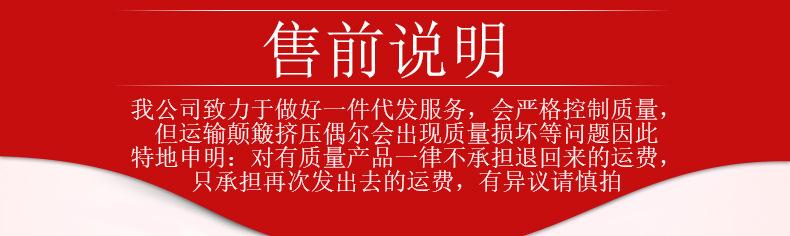 8736188642_1644860434