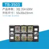 TB-1510 Bloco de Terminais Bloco de Terminais Fixo Conector de Barra Placa de Fiação Conector de Caixa de Junção 1 10 posições