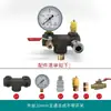 Accesorios para Compresor de Aire Juego Completo Bomba de Aire Presión del Aire Interruptor de Presión Controlador Automático Ensamblaje de Arranque-Parada para Compresor de Aire