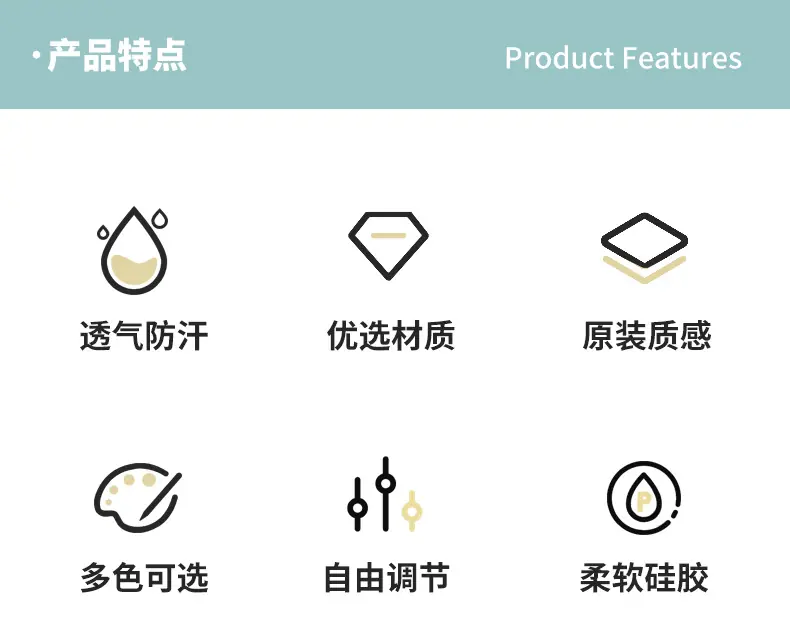 表带_02.jpg