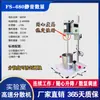 Máquina Mezcladora Dispersora de Alta Velocidad para Laboratorio Pantalla Digital Pintura Recubrimiento Tinta Líquido Químico Emulsificación Homogeneización