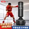 Saco de arena de boxeo Sanda vertical para el hogar, para adultos, para niños, para taekwondo, para entrenamiento, con columna de boxeo