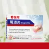 Fabricante de Fábrica Oem Oem Personalizado Jinyi Bian Que Molestias Vaginales Gel Ginecológico Procesamiento a Gran Escala con Dibujos y Materiales