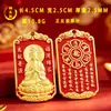 Tío de Cobre Guanyin Sentado sobre Loto, Guanyin Protectora del Mar de China Meridional, Relieve de Doble Cara con Token de Cinabrio, Colgante Llavero de Paz al por Mayor
