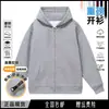 Sudadera con capucha de punto grueso de algodón de fibra larga, moda simple de otoño, para hombre, tela dorada de peso medio, prenda exterior para hombre, chaqueta para hombre