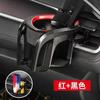 Portavasos para Coche Soporte para Teléfono en Rejilla de Aire Acondicionado Portabebidas Multifuncional Caja de Almacenamiento con Portacenicero