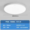 Luz de Teto Controlada por Som e Luz Led Sensor Infravermelho de Corpo Humano Luz Corredor Escada Porta de Entrada Sensor Radar de Entrada