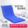 Colchón Inflable Tira Esférico Antiescaras Al Por Mayor Giratorio Anciano Cojín de Aire Cama Doméstico Flotante Inflable Individual Cuidado