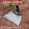 Azada Gruesa Integrada para Deshierbar, Herramienta para Deshierbar, Herramienta Doméstica para Deshierbar en Huertos de Verduras, Azada Doméstica para Cavar