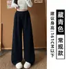Pantalones Deportivos Blancos de Arena Fluida con Hoja Curva para Mujer Otoño 2026 Nuevos Perezosos de Cintura Alta Adelgazantes Petite Casual Pierna Ancha Pantalones de Chándal